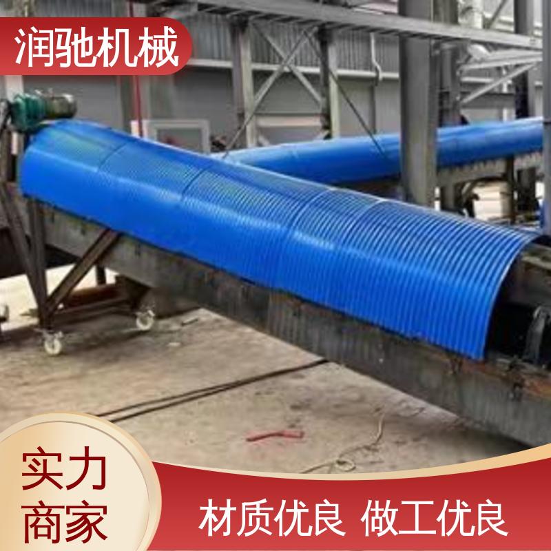 皮带机防护罩 钢厂 使用寿命长 弓形波浪 润驰供应