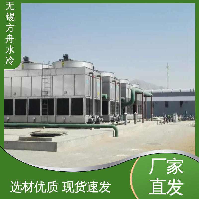 方型全封闭冷却塔 冶金行业 节能环保 坚固耐用