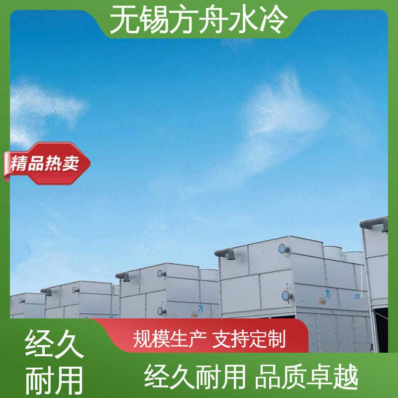 方型全封闭冷却塔 冶金行业 节能环保 坚固耐用