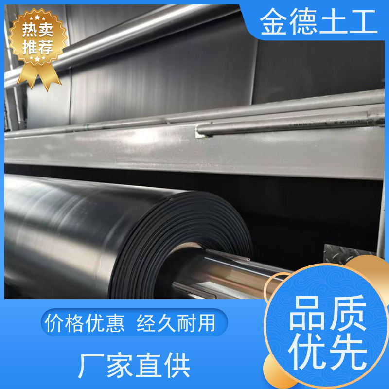  抗油污溶剂性 美标光面土工膜2.5mm厚 渗滤液收集导排 金德土工