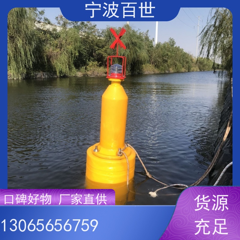 百世 养殖区边界 警戒浮体 防撞缓冲保护 支持定制