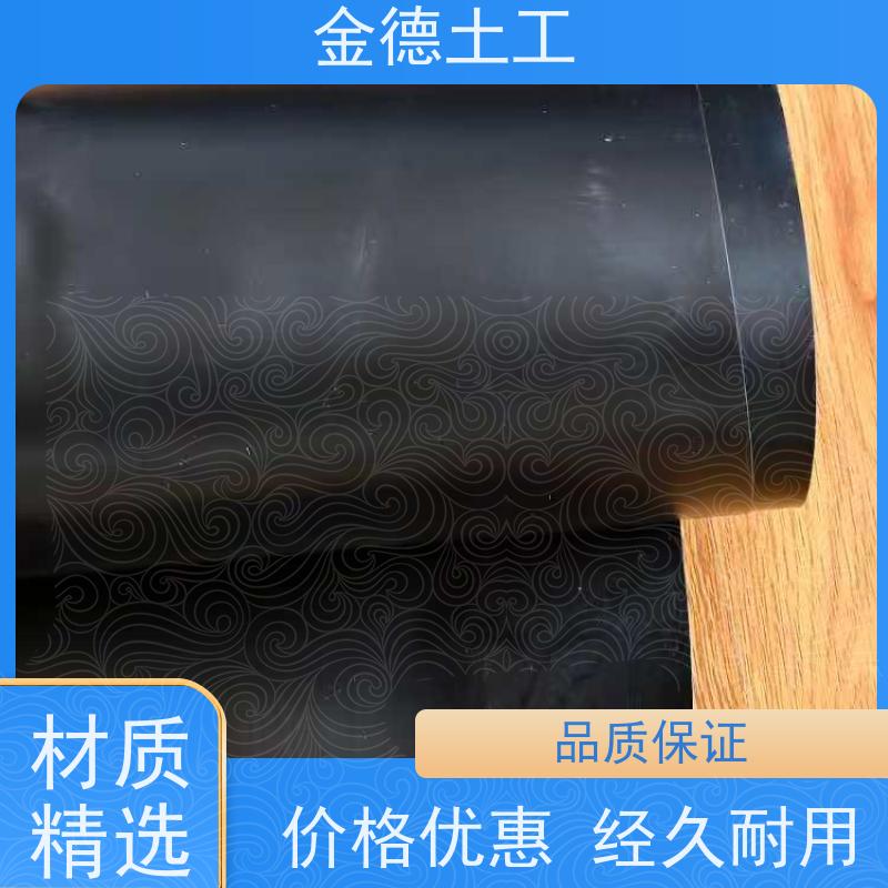 无添加剂无杂质 美标光面土工膜1.5mm厚 盐穴储气库密封 金德土工