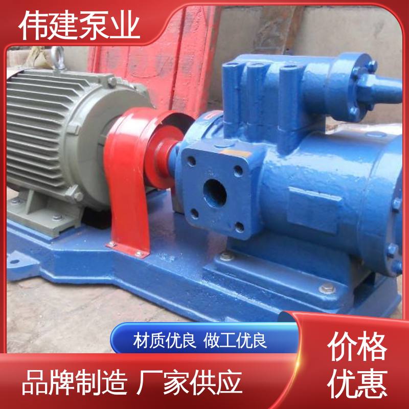 不易变形 船用液压装置 双层保温三螺杆泵 冷却系统有效 伟建供应
