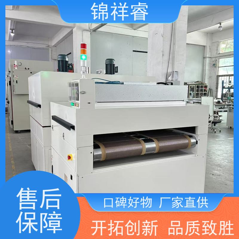 高效洁净隧道炉（固化炉）电子元件喷涂固化 双温区设计