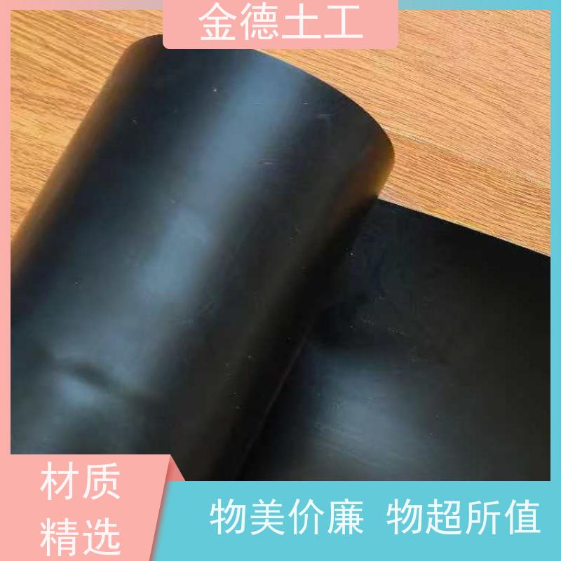 不滋生细菌藻类 美标光面土工膜1.0mm厚 河道整治防渗层 金德土工