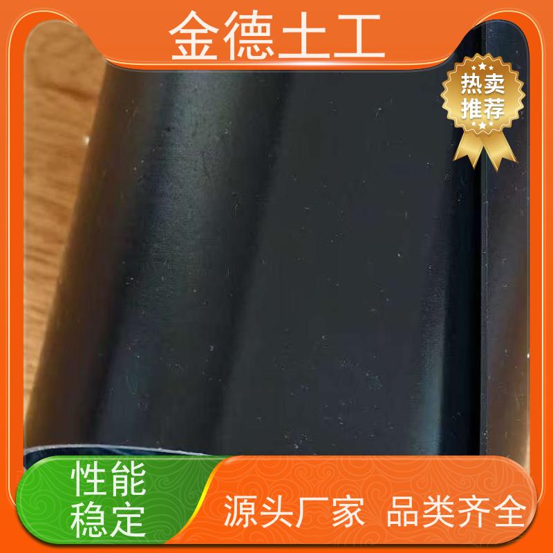 金德土工 GH-1平整面HDPE黑膜 高强耐刺穿 环保领域核心应用