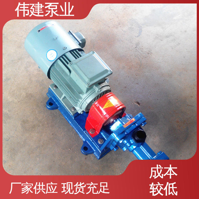 规格齐全 保温三螺杆泵 润滑性液体 无脉动输送 伟建供应