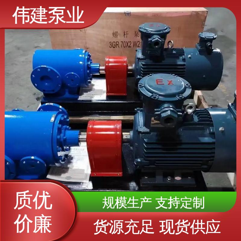 振动小噪音低 规格齐全 聚氨酯输送泵 化工保温用 伟建生产