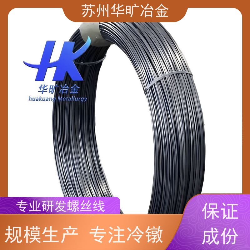 热镦紧固件材料 GH2132铁基合金 耐高温抗氧化 螺钉线 生产厂家