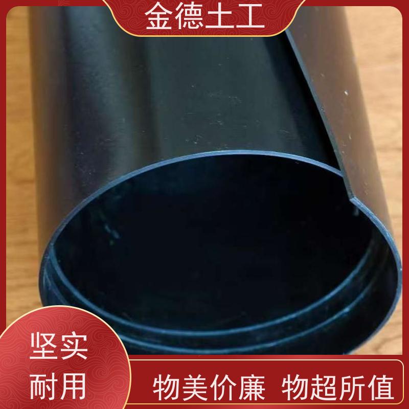 耐酸碱盐侵蚀 美标光面土工膜0.75mm厚 堆浸池衬垫防渗 金德土工
