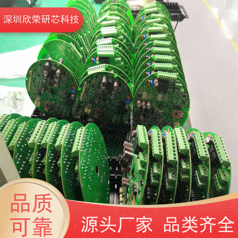 厂家PCBA线路板抄板打样 贴片焊接 单面多层pcb板 pcb电路板加工设计