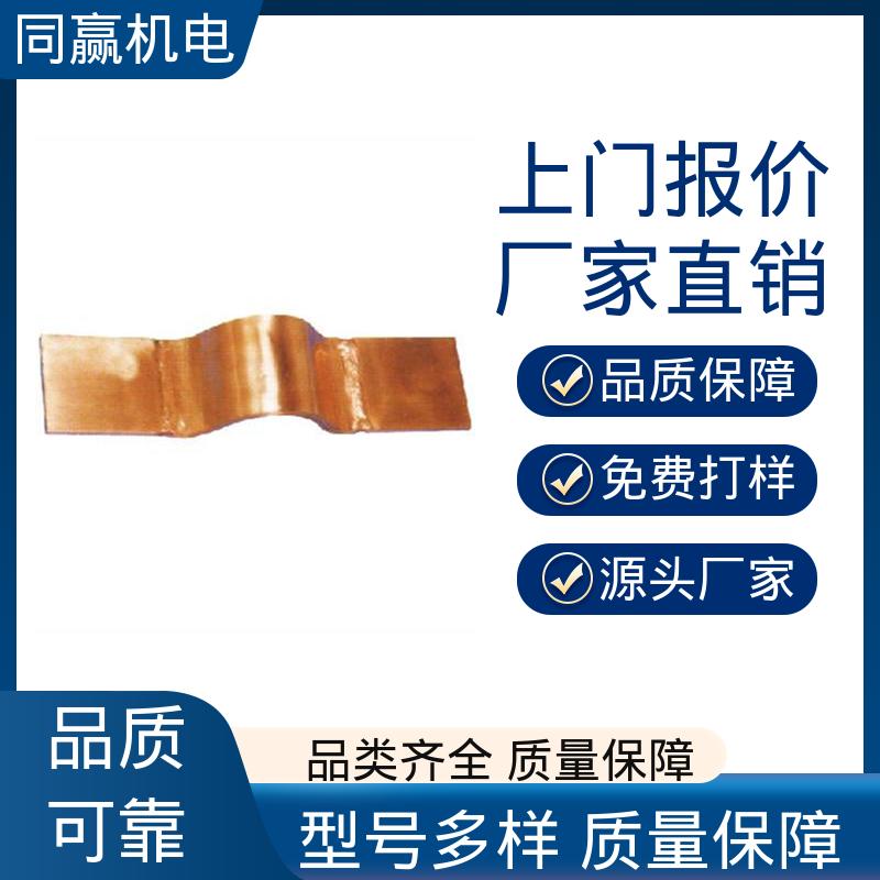 规格型号全 整体镀两端打孔 电力设备 无痕铜伸缩节 同赢供应