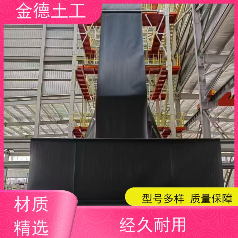 耐微生物侵蚀 美标光面土工膜2.0mm厚 尾矿库底衬防渗 金德土工
