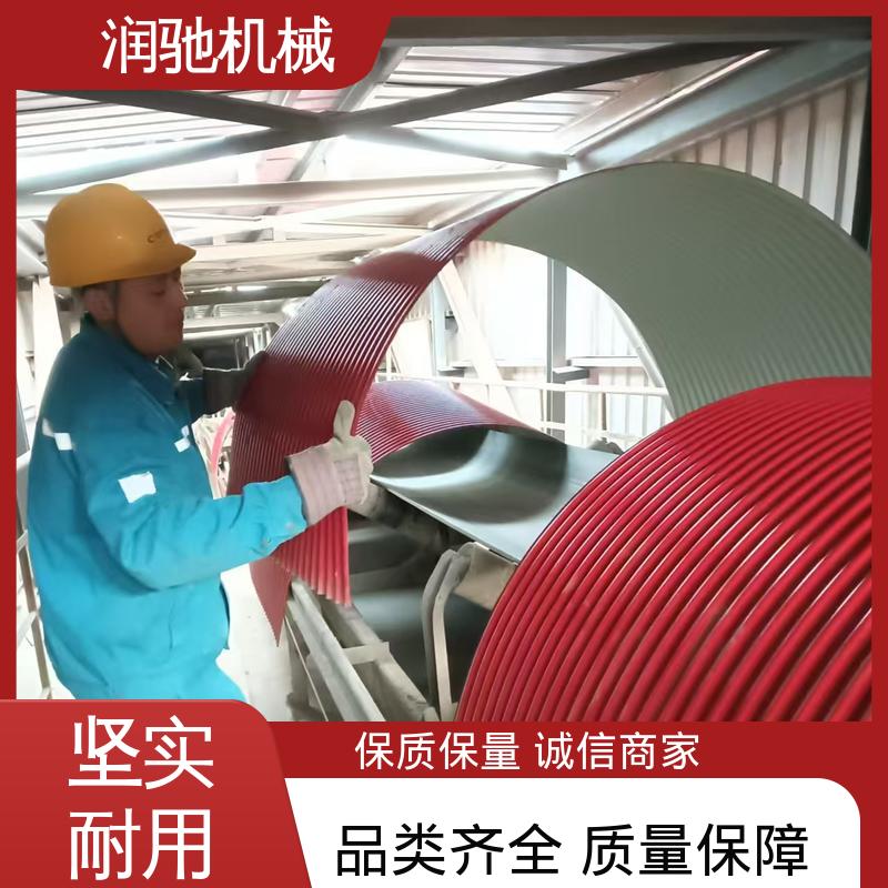 润驰供应 用心选材 弓形波浪 搅拌站 U型皮带机罩 