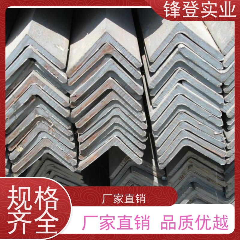 锋登实业 热镀锌不等边角钢 Q235D 厂家批发 规格齐全 80*80*8角铁