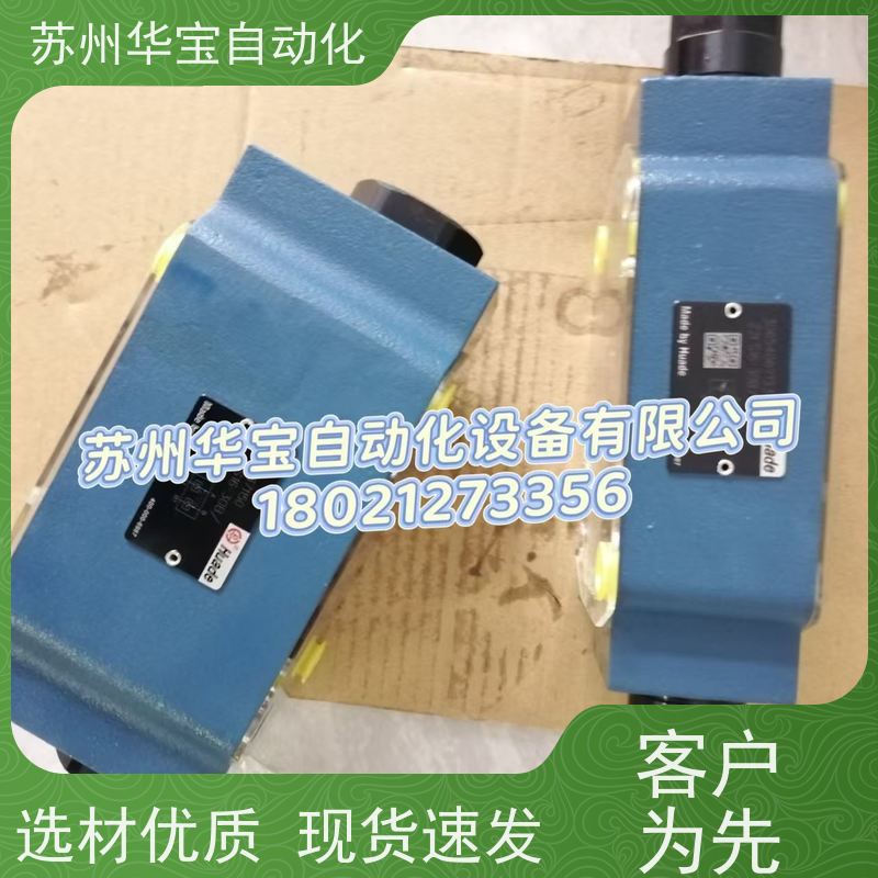 华德液压电磁溢流阀调压DBW10B-1-50B/315CG24N9Z5L CW220 10A 20