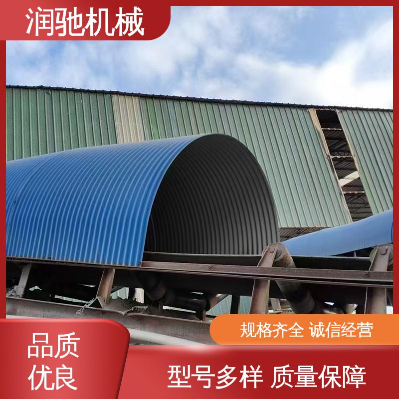 输送机防雨罩 弓形波浪 商砼站 耐酸碱抗老化 润驰供应