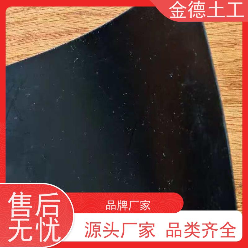  抗油污溶剂性 美标光面土工膜2.0mm厚 溶液池防渗透 金德土工