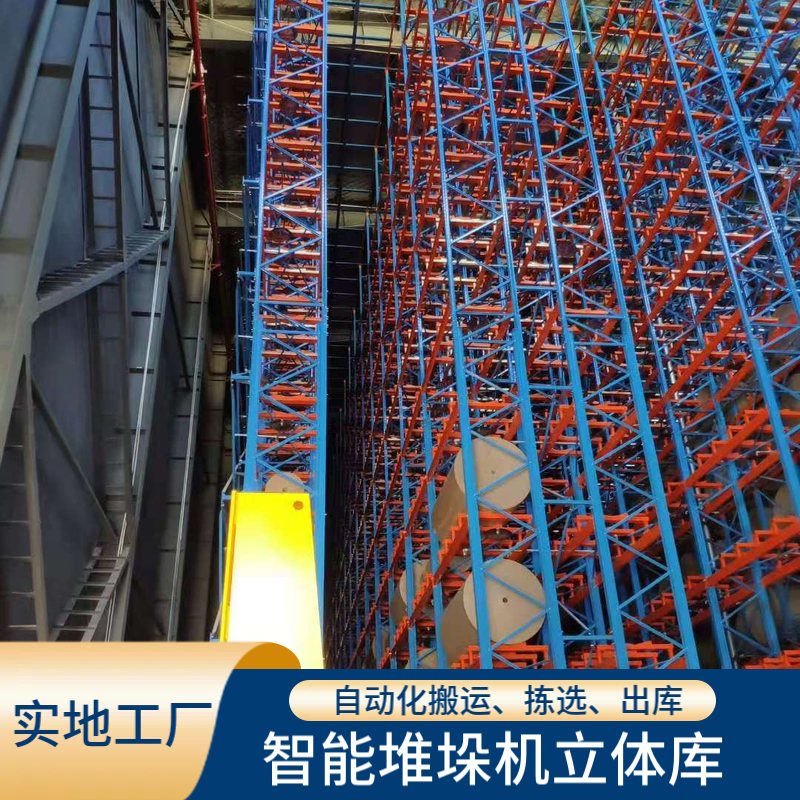 立体仓库货物搬运 堆高式AGV 国德智能设备适应复杂环境