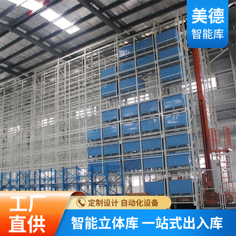 自动化仓储管理系统国德智能版支持分拣多样化