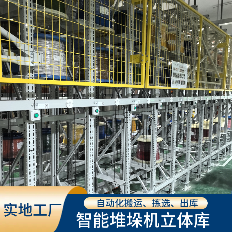 堆高式AGV 国德智能 高效仓储自动化 提升物流效能