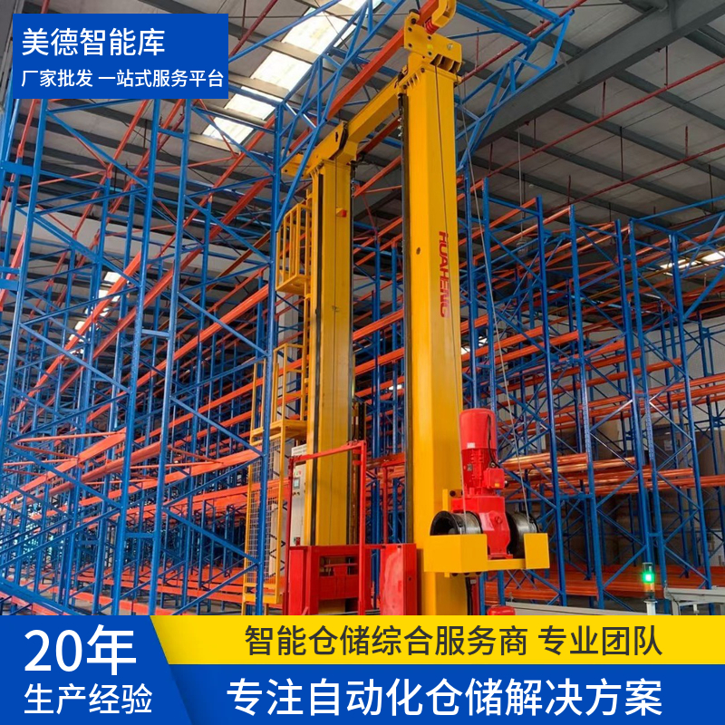 国德智能 堆垛机立体库 物流分拣自动化仓储设备