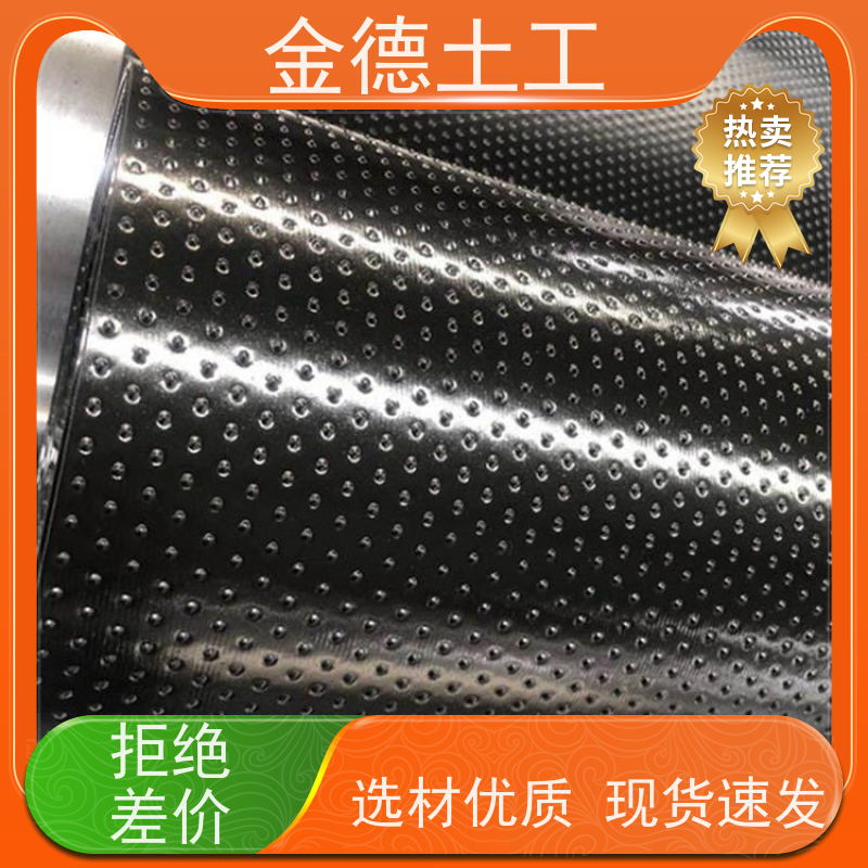 不滋生细菌藻类 美标光面土工膜1.5mm厚 污水处理厂池衬 金德土工