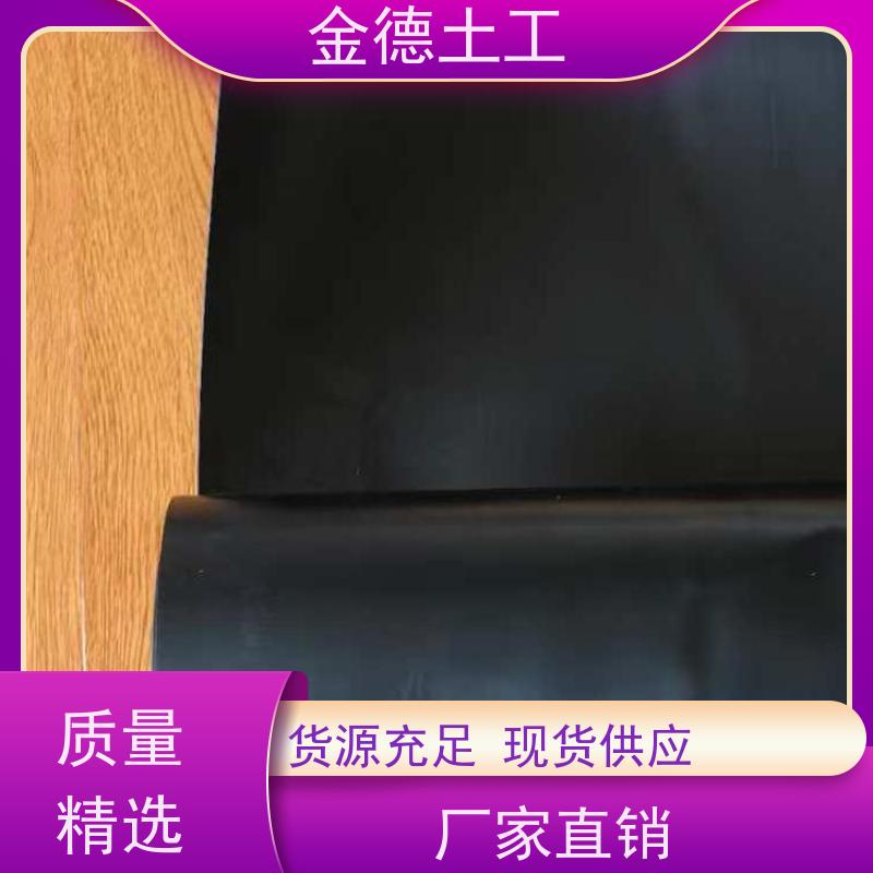 抗撕裂性能优 美标光面土工膜0.75mm厚 油储罐围堰防渗 金德土工