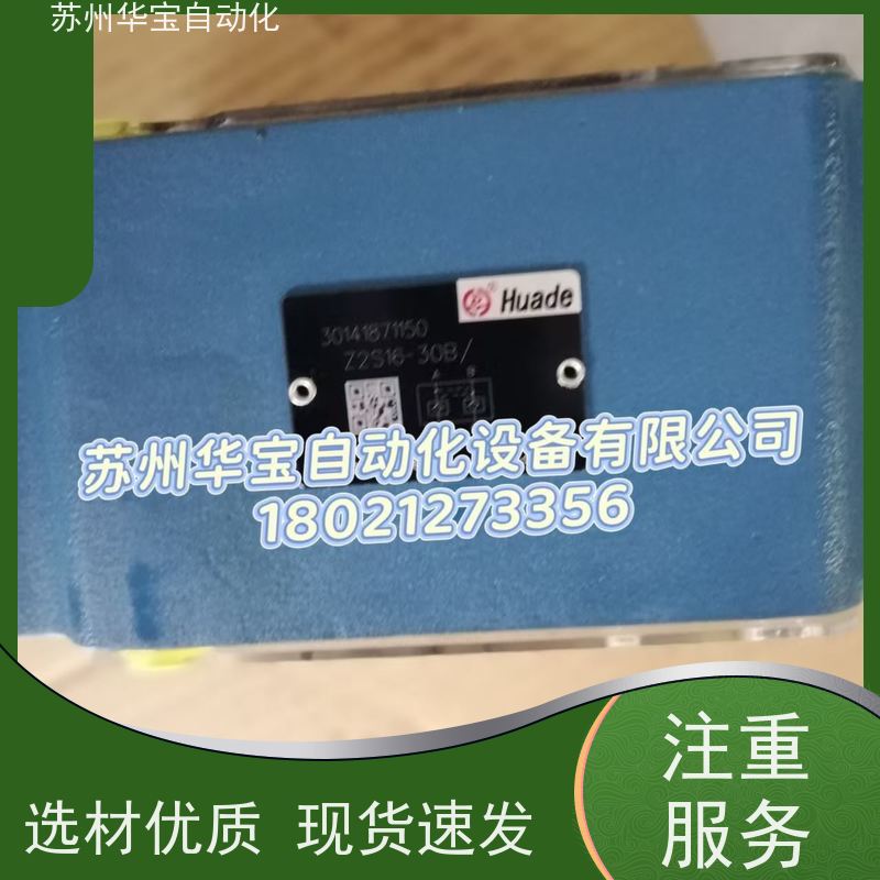 华德液压4WE10系列10E 10G 10H 31B CG24N9Z5L电磁阀 换向阀 双向