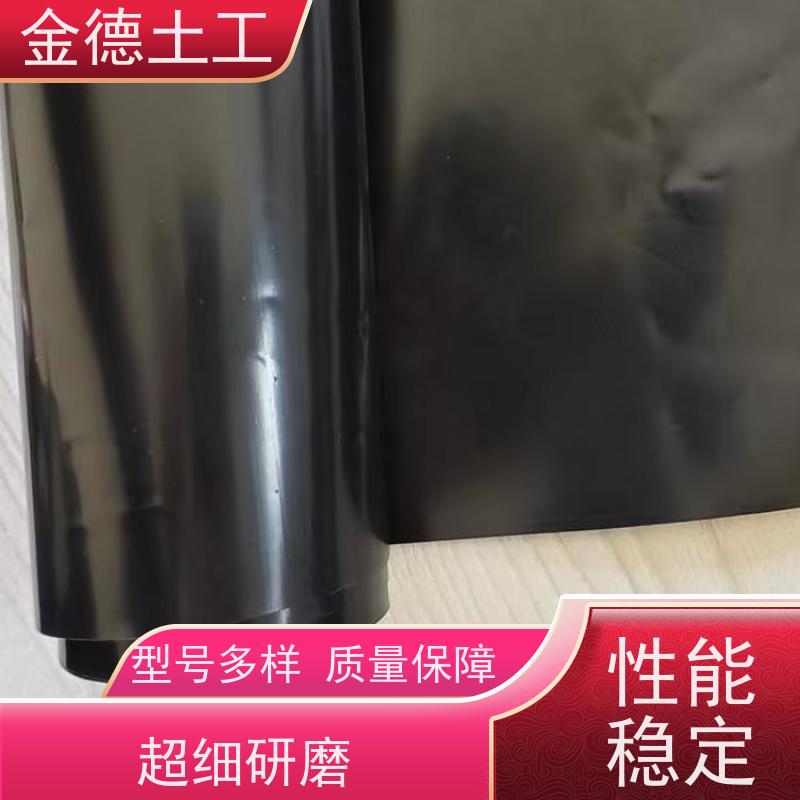 综合效益高 蓄水池防渗HDPE膜 光面土工膜2.5mm厚 金德土工