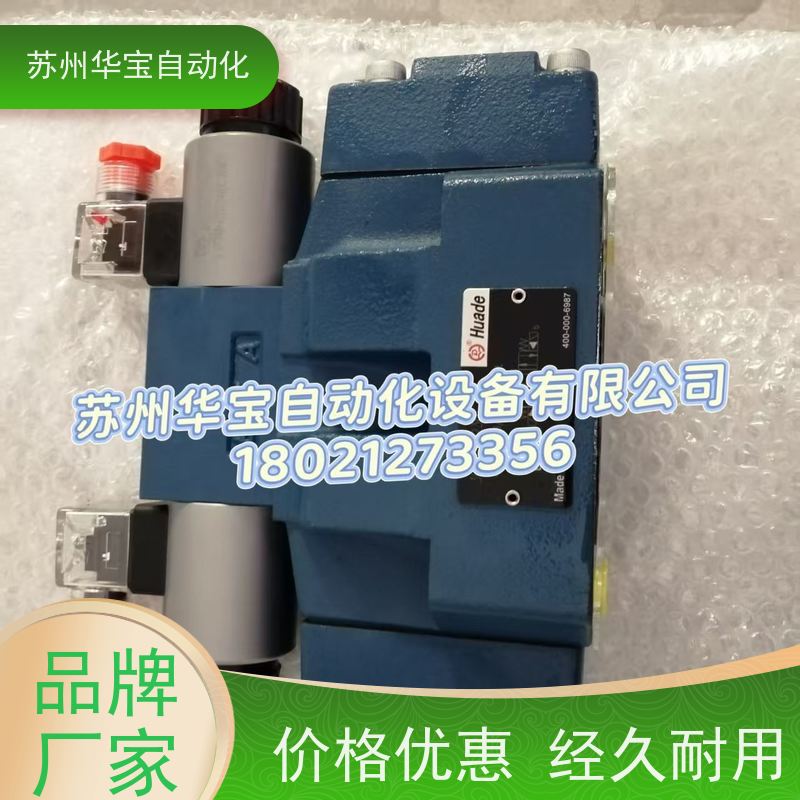华德液压电磁叠加双单向节流阀Z2FS6-30B Z2FS10-20B/S2 Z2FS1622