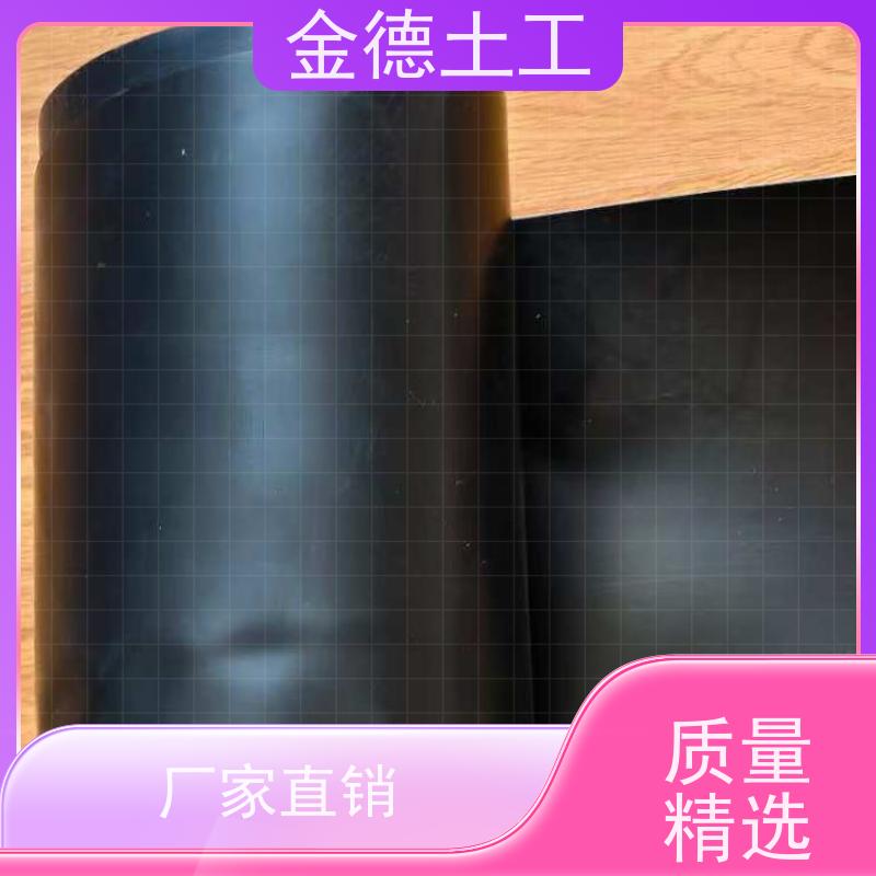材料惰性稳定 美标光面土工膜0.75mm厚 渗滤液收集导排 金德土工