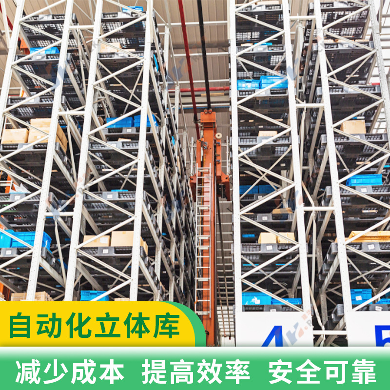 国德智能仓储四向穿梭车自动化立体仓库设备