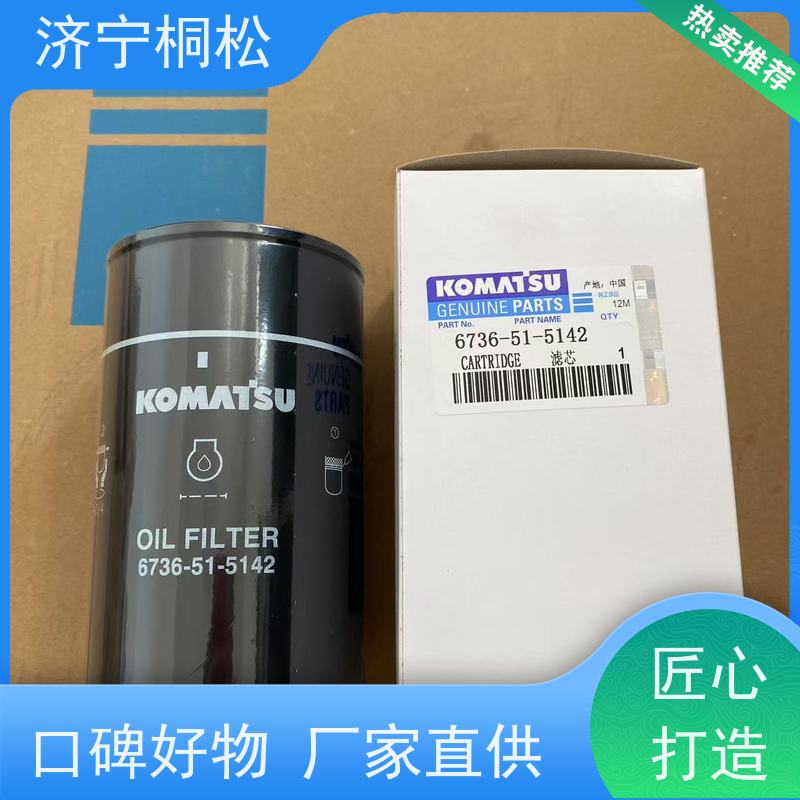 济 宁桐松 空滤空气滤芯 品类齐全 当天发货，库存齐全