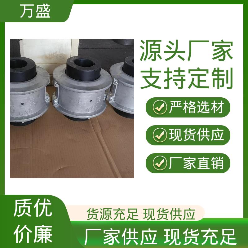 起重机械 矿用皮带电机减速器用 JS3蛇簧连接轴 弯曲机 万盛
