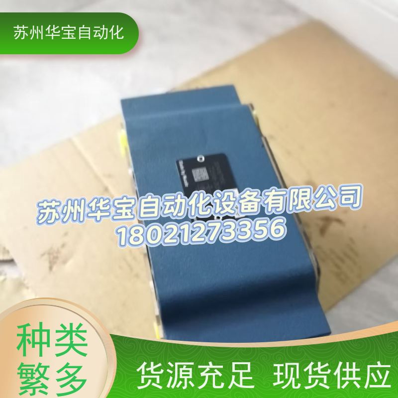 北京华德液压阀叠加式液控单向阀 Z2S6 Z2S10 Z2S16 叠加式保压阀