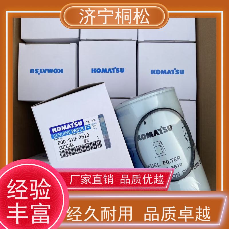 桐松机械 适用于挖掘机PC360MO 呼吸滤芯 根据机型提供