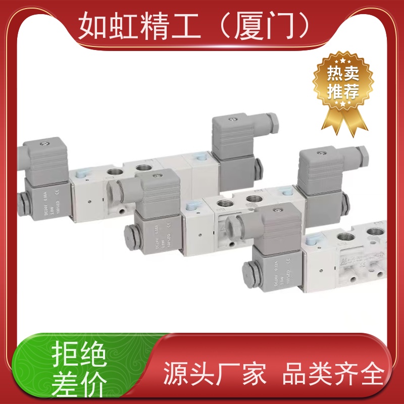 台湾金器电磁阀MVSC-220-4E1 MVSC-260-4E1
