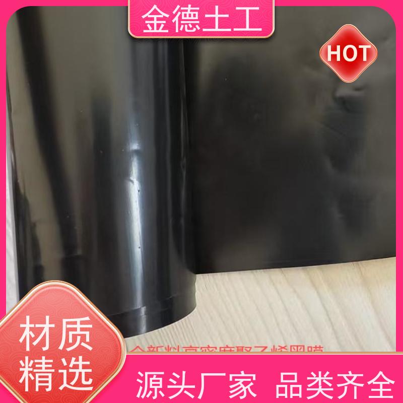  断裂延伸率高 绿色新料光面土工膜1.0厚 溶液池防渗透 金德土工