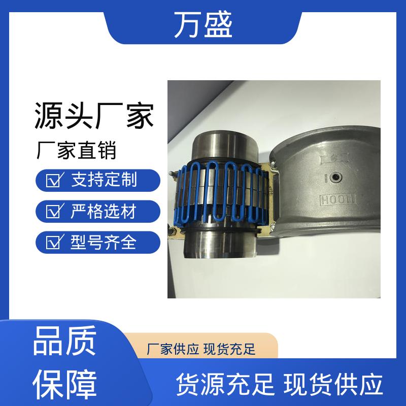 万盛 斗式装货机 碎石机 JS3蛇簧连接轴 木工机械传动轴