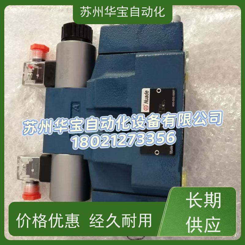 华德液压DB系列 先导式溢流阀 10/20/30-1-50B 调速阀单向节流阀