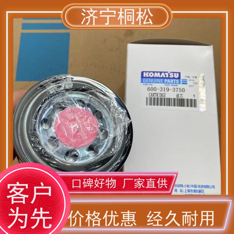 桐松机械 适用于挖掘机PC200mo 呼吸滤芯 发货迅速 根据机型提供