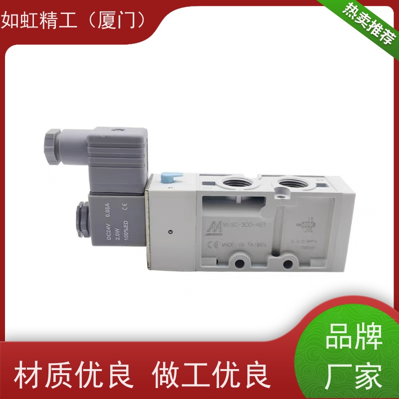 Mindman台湾金器MVSC全系列220-4E2CR电磁阀