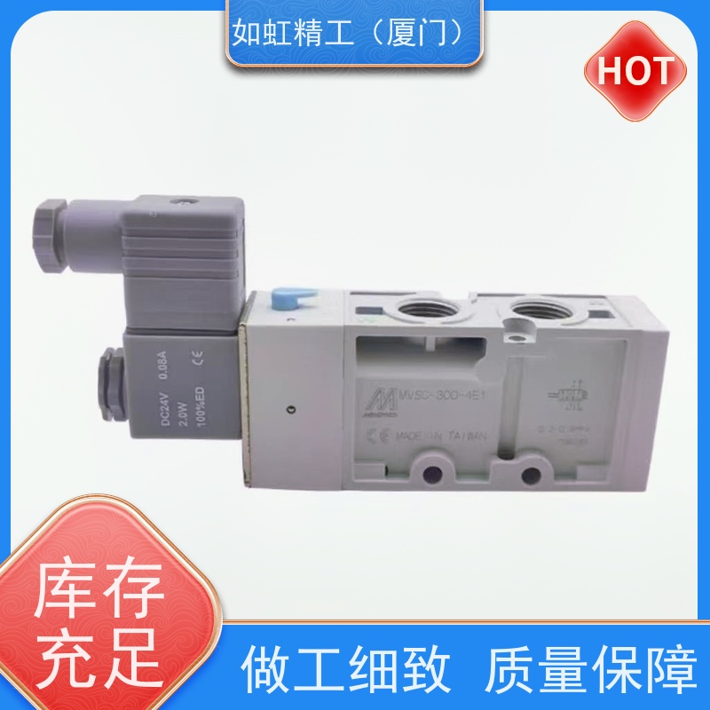 原装新款金器Mindman电磁阀MVSC-220-4E1 4E2二位五通