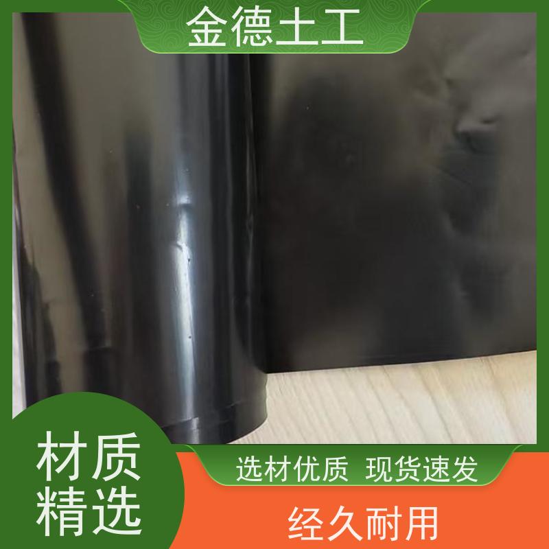 抗穿刺性能强 绿色新料光面土工膜1.0厚 油储罐围堰防渗 金德土工
