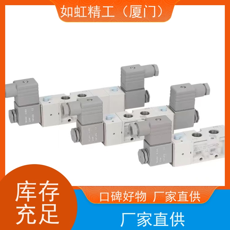 台湾原装金器MINDMAN电磁阀 MVSC-220-4E1-DC24V