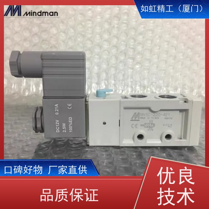 台湾新款金器Mindman电磁阀MVSC220-4E2