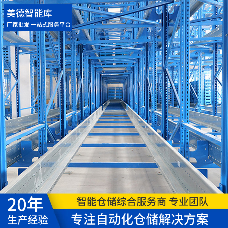 堆高式AGV 国德智能 自动化立体仓库堆垛机提升存储密度