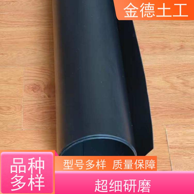 抗穿刺性能强 绿色新料光面土工膜1.0厚 赤泥堆场防污染 金德土工