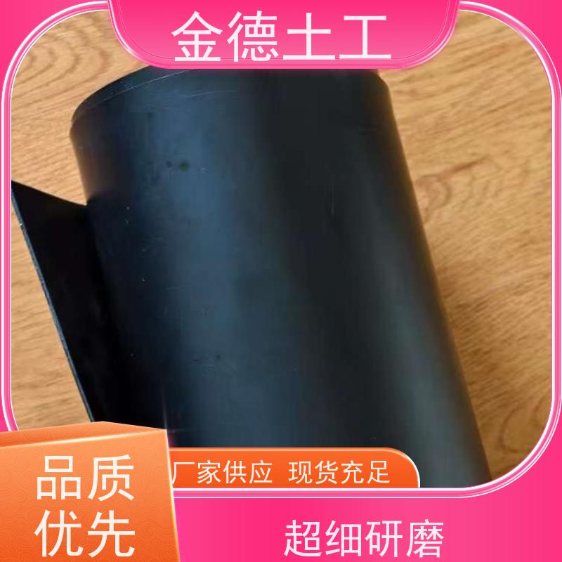 适应气候性强 美标光面土工膜1.5mm厚 堆浸池衬垫防渗 金德土工